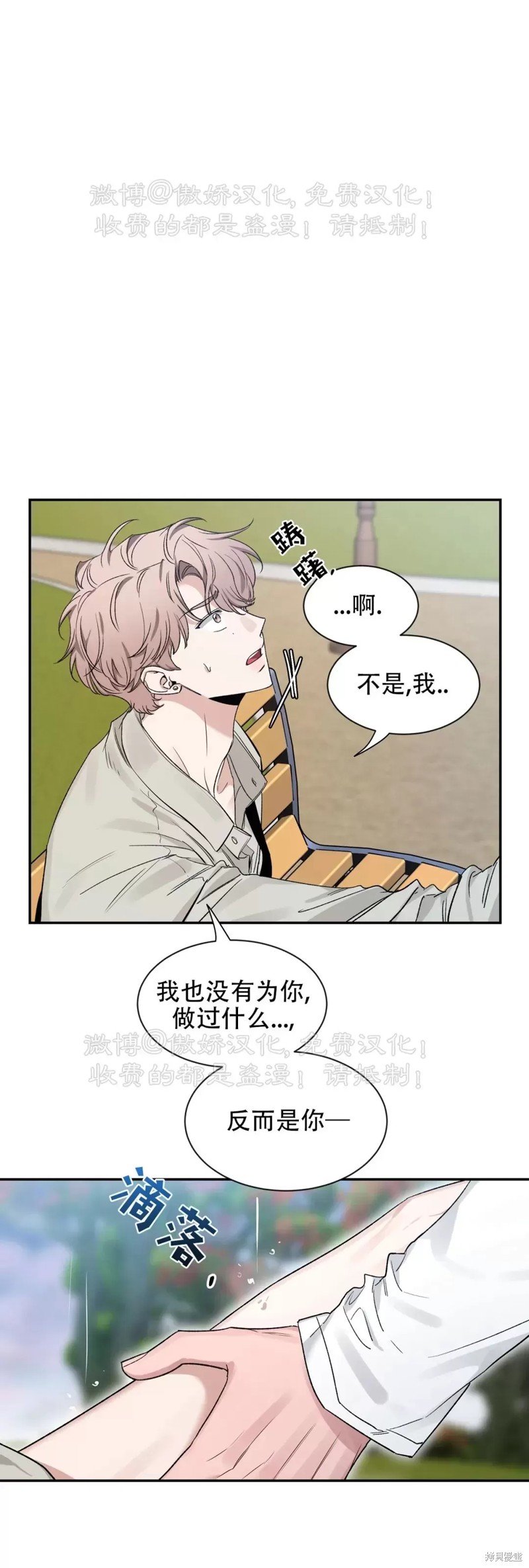 第103话