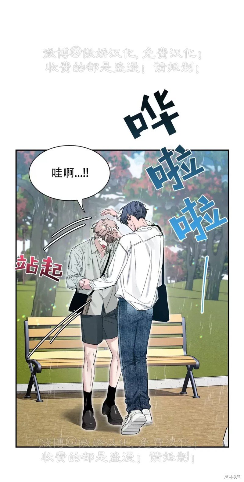 第103话