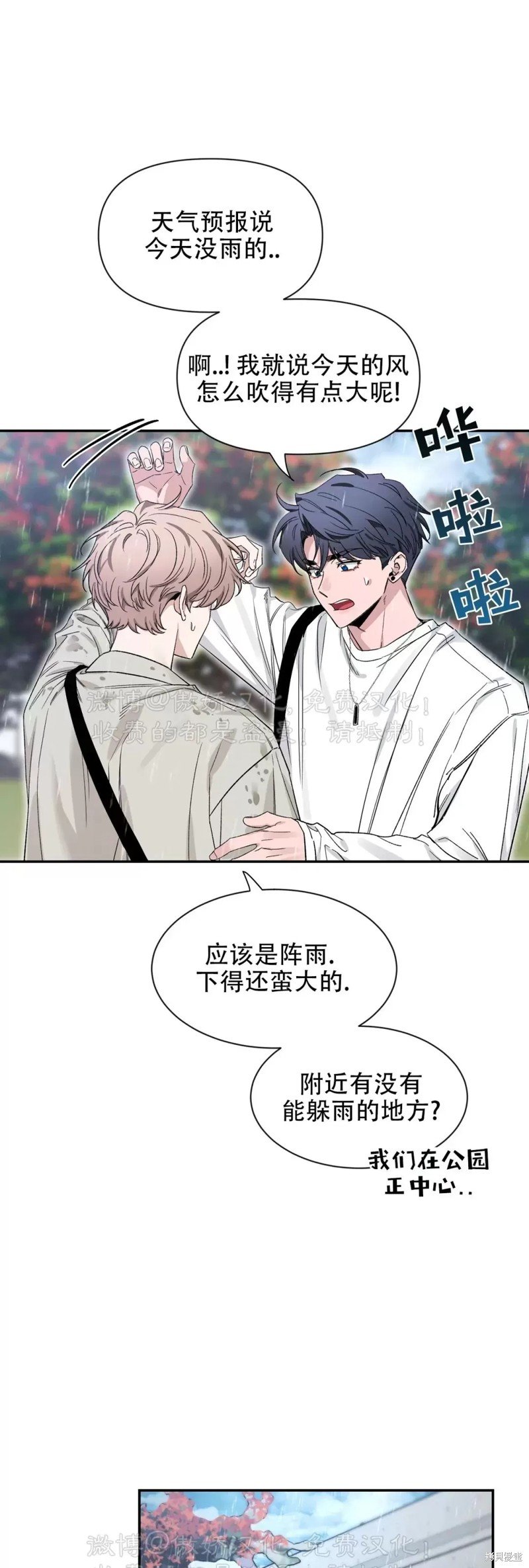 第103话