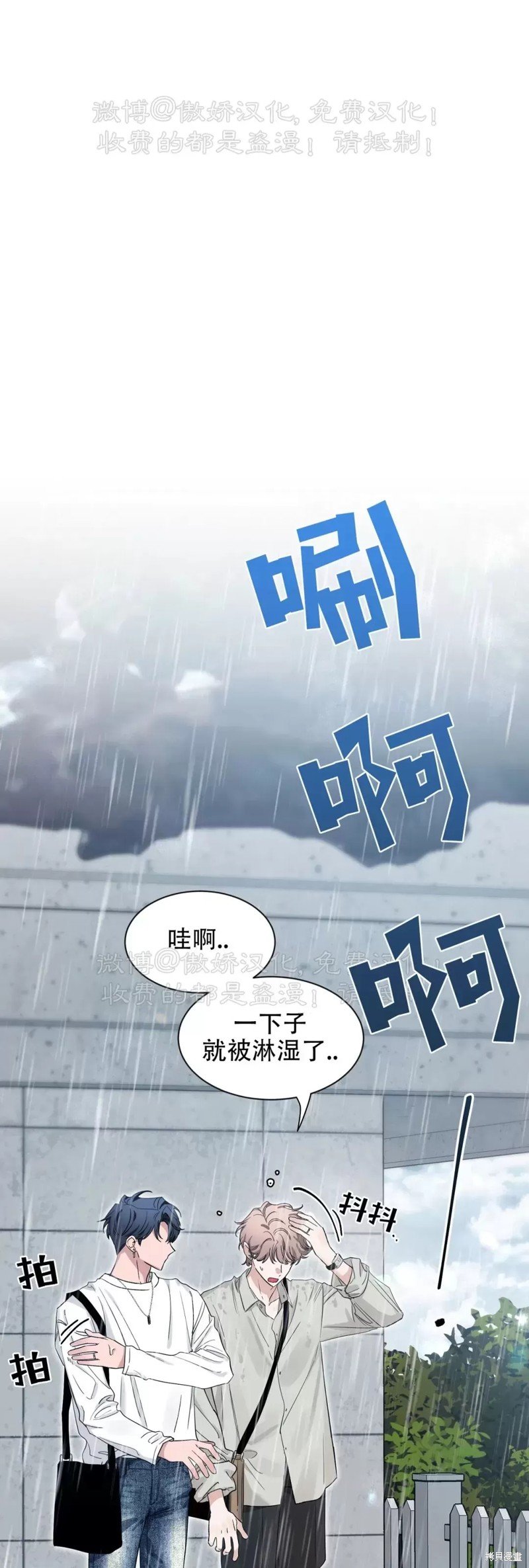 第103话