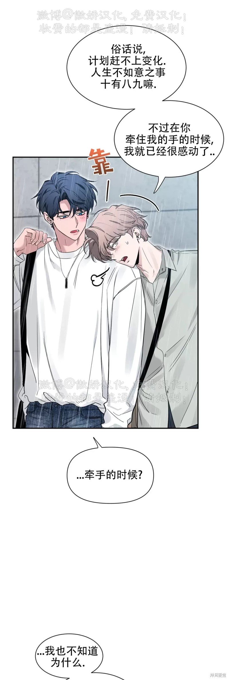 第103话