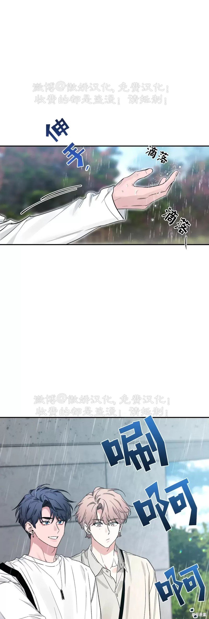 第103话