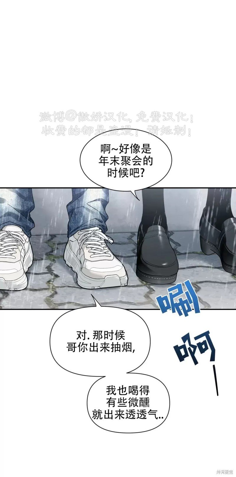 第103话
