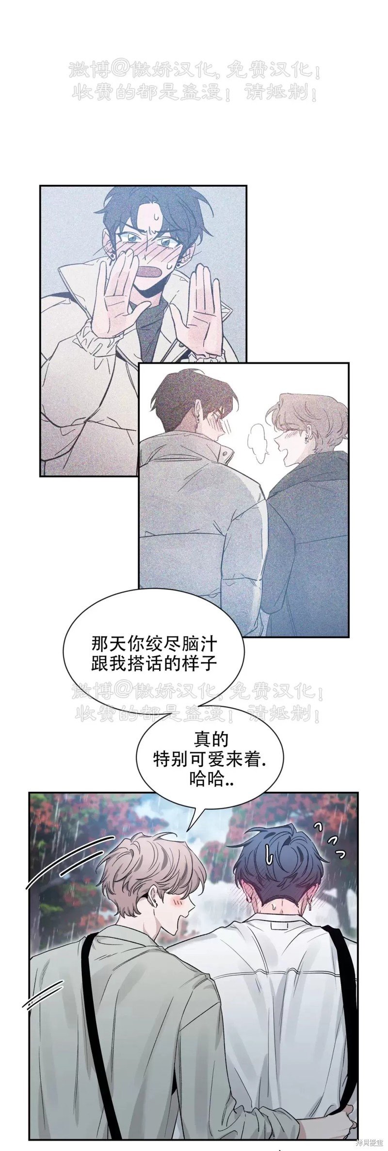 第103话