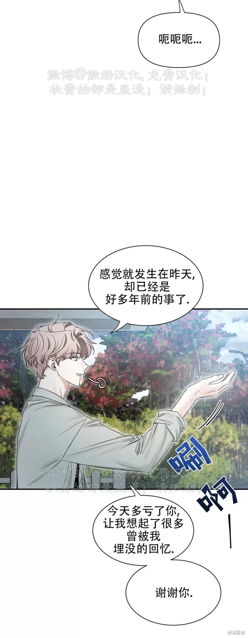第103话