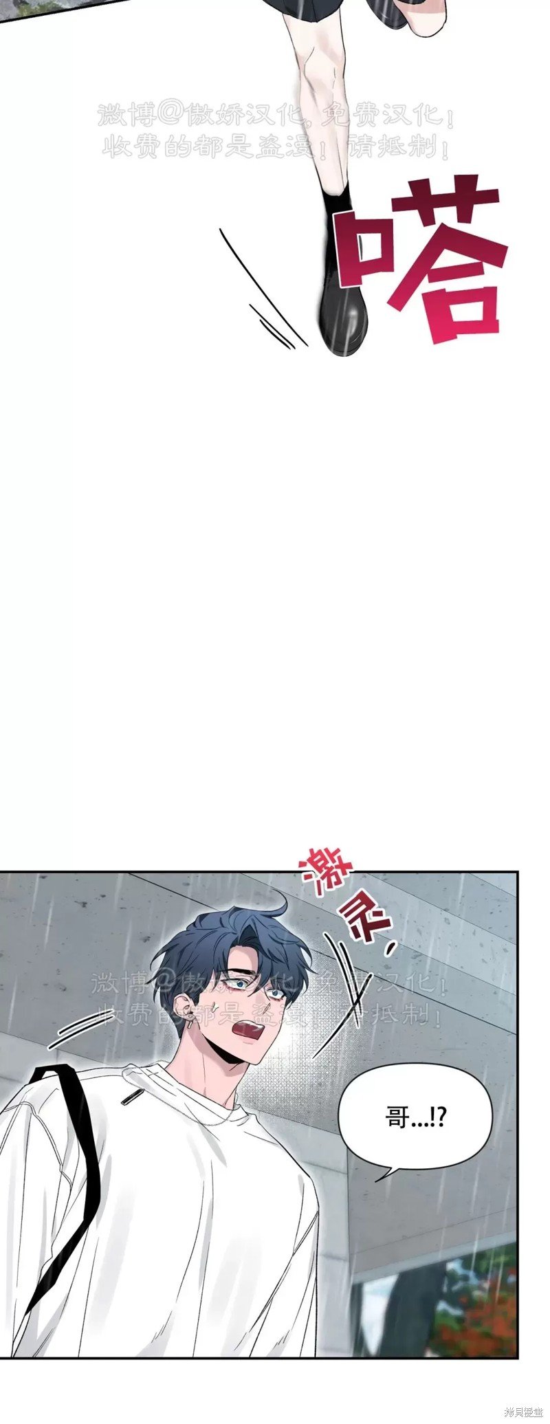 第103话
