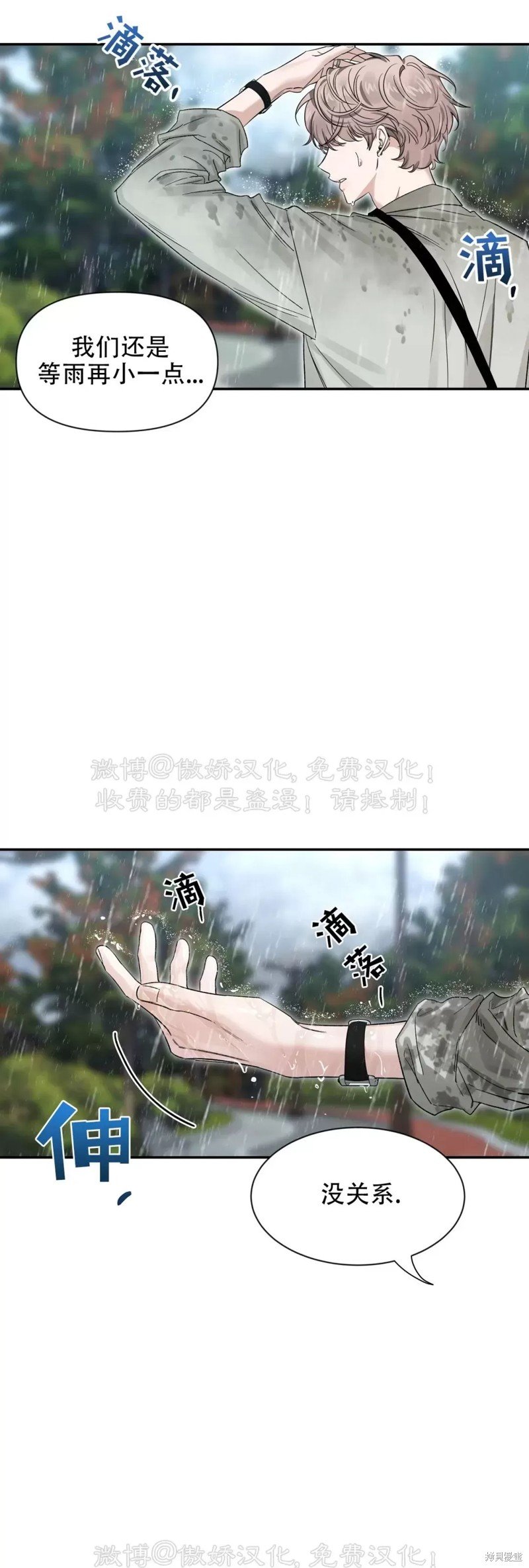 第103话