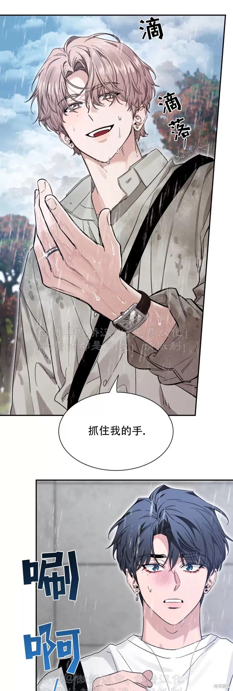 第103话