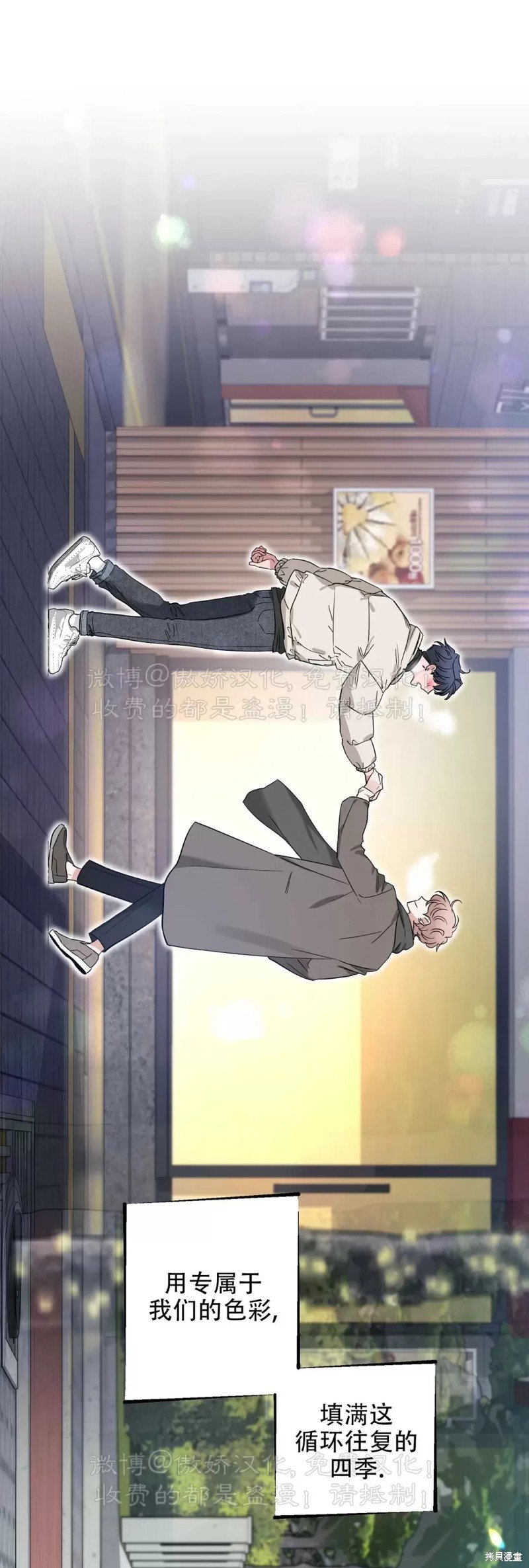第103话