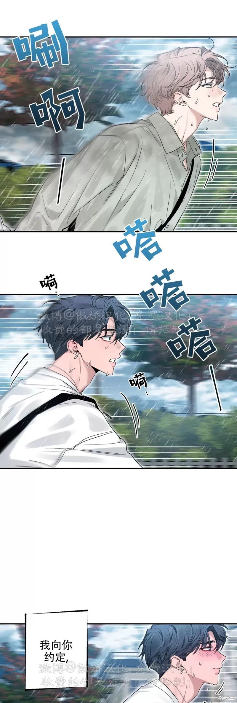 第103话