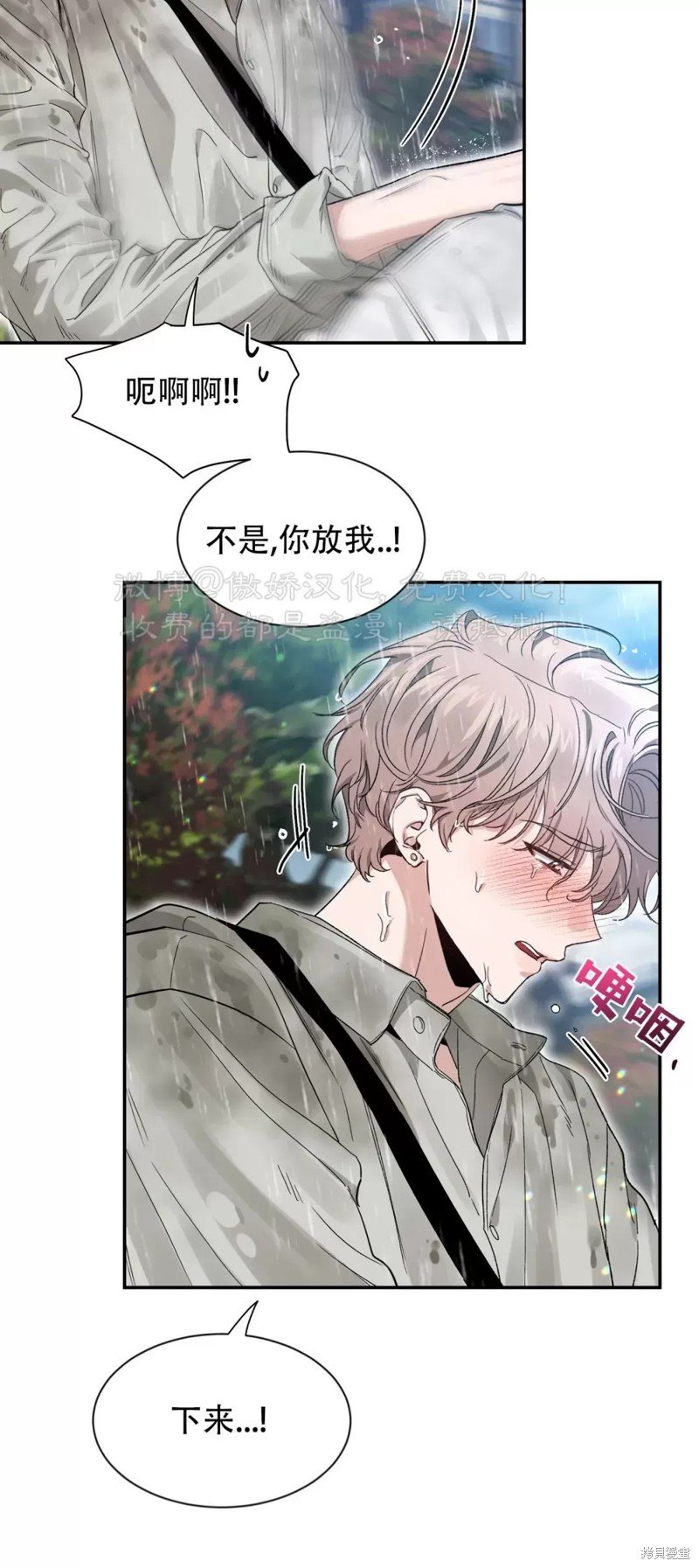 第103话