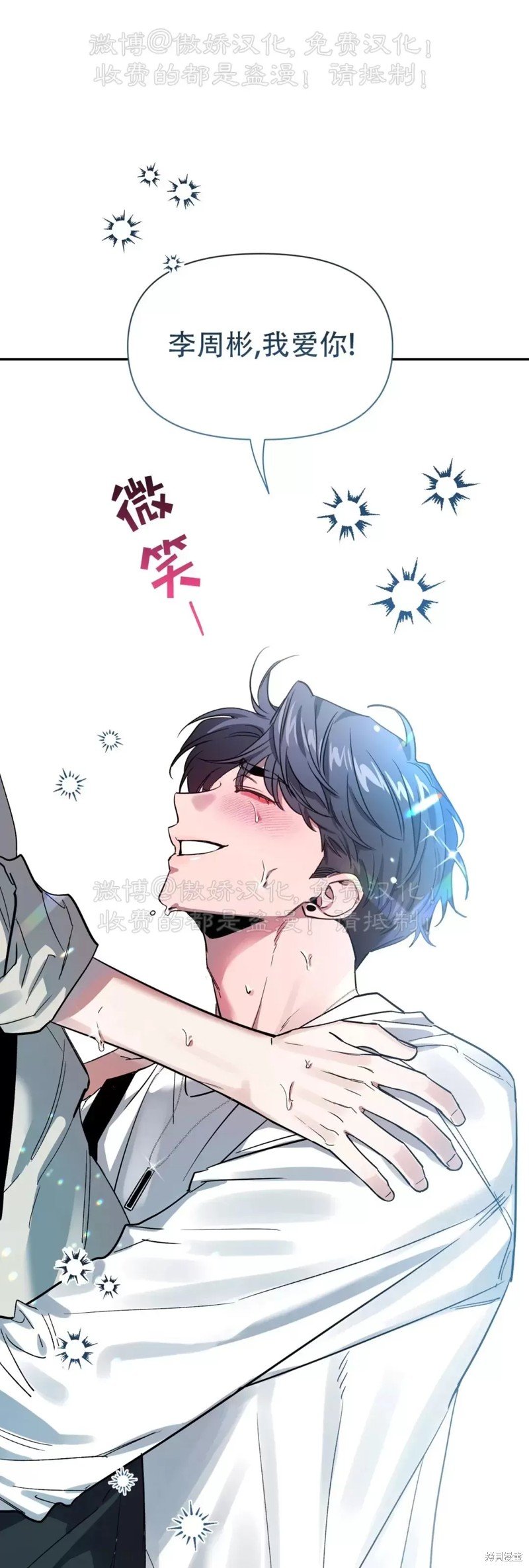 第103话