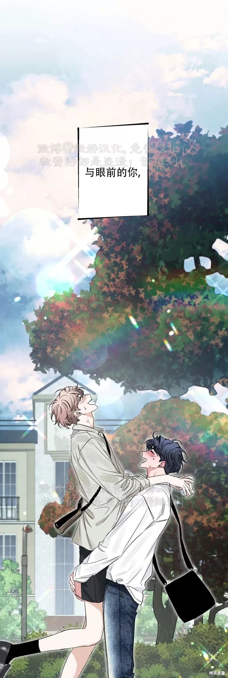 第103话