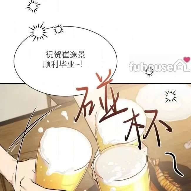 外传1