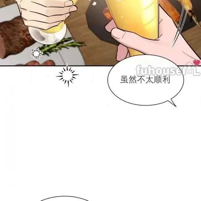 外传1