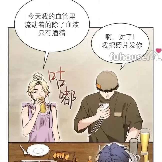 外传1