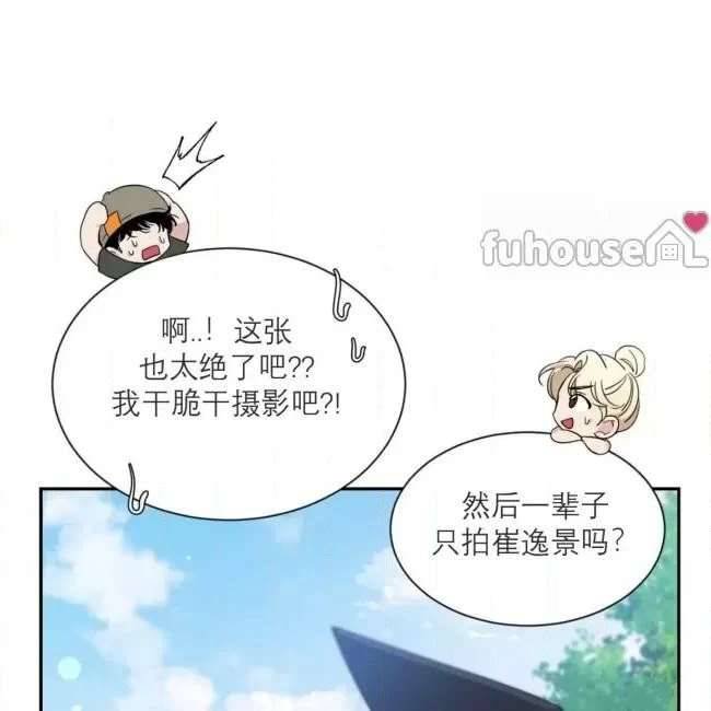 外传1