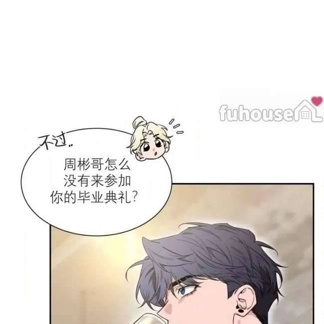外传1