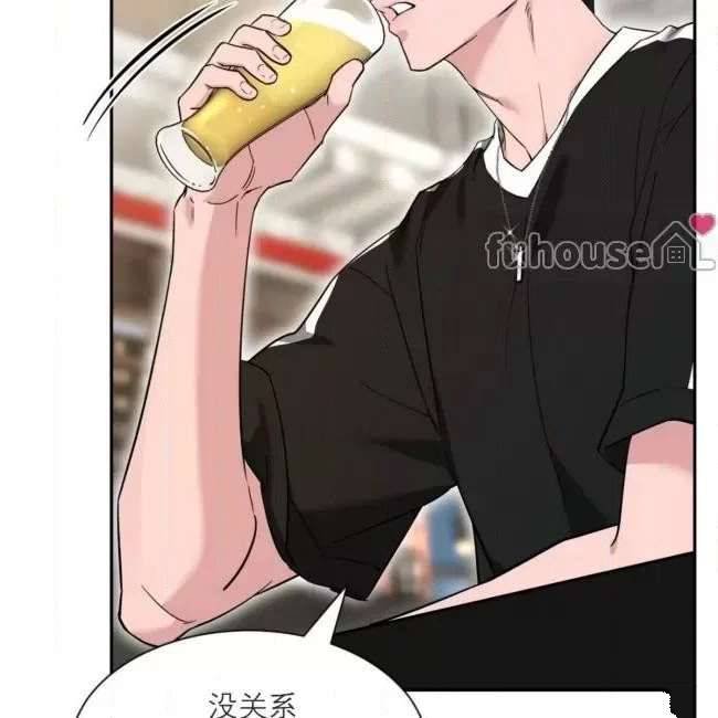 外传1