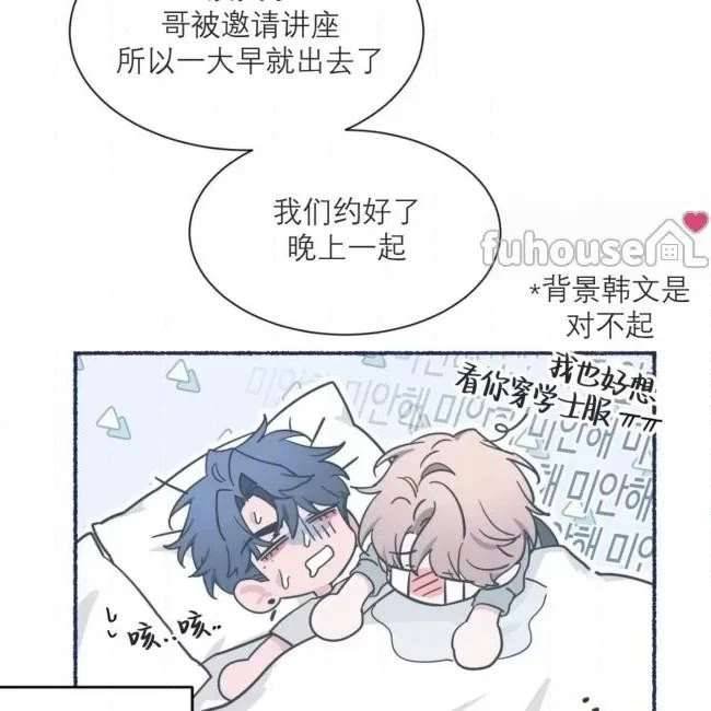 外传1