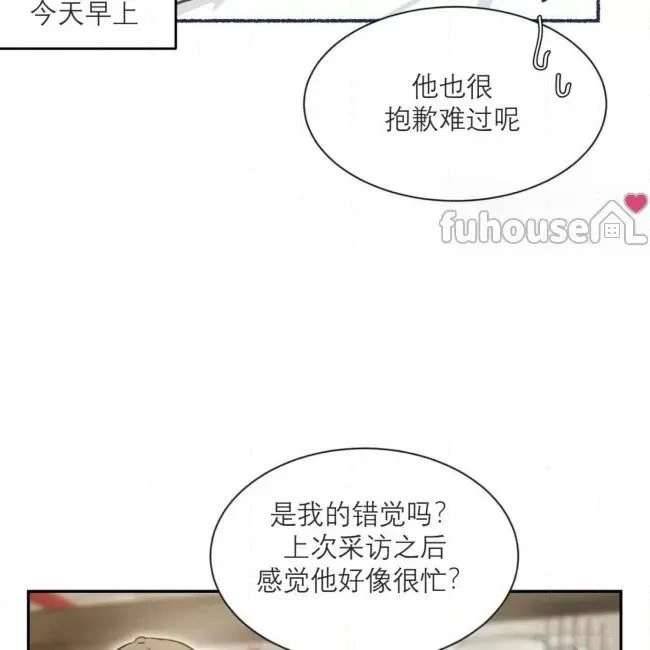 外传1