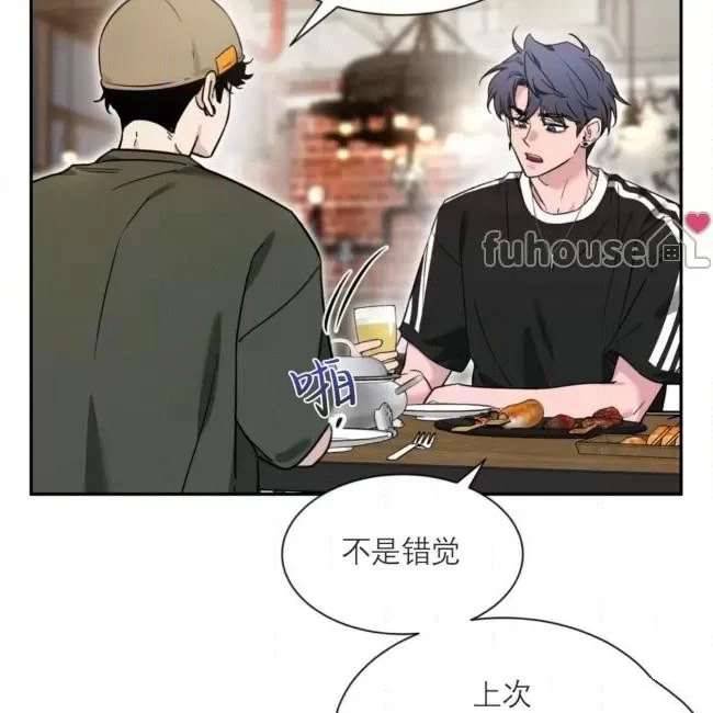 外传1