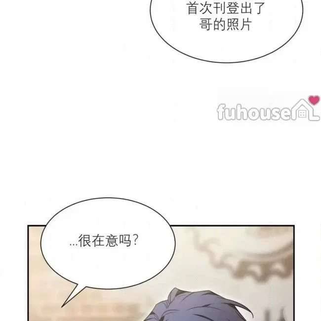 外传1