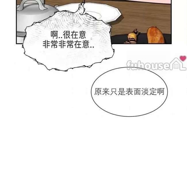 外传1