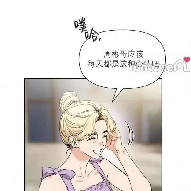 外传1