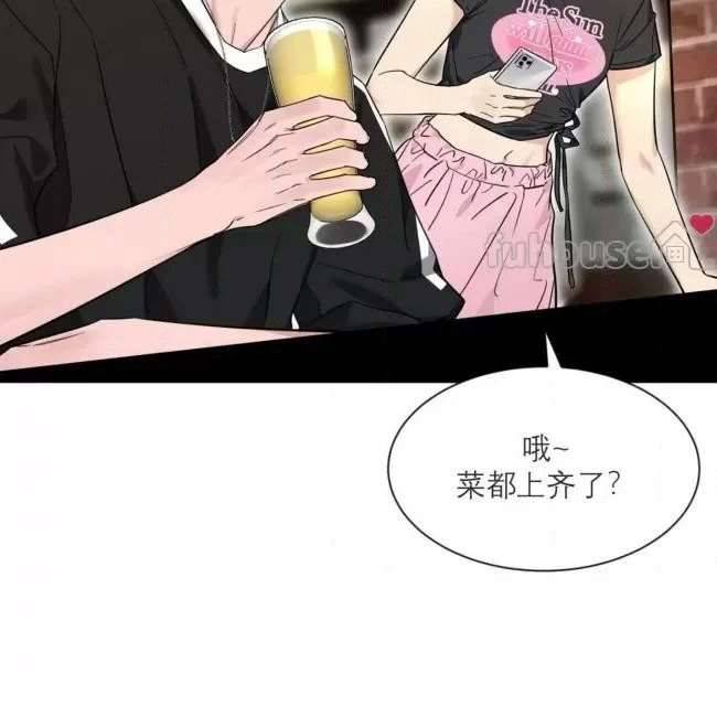 外传1