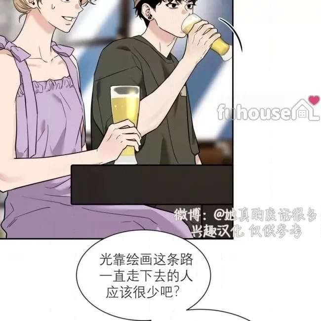 外传1