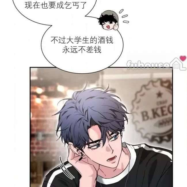 外传1