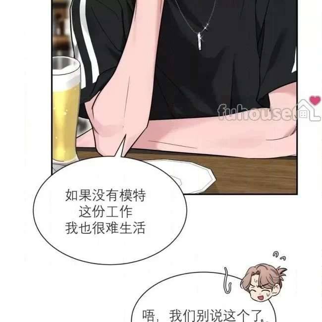 外传1