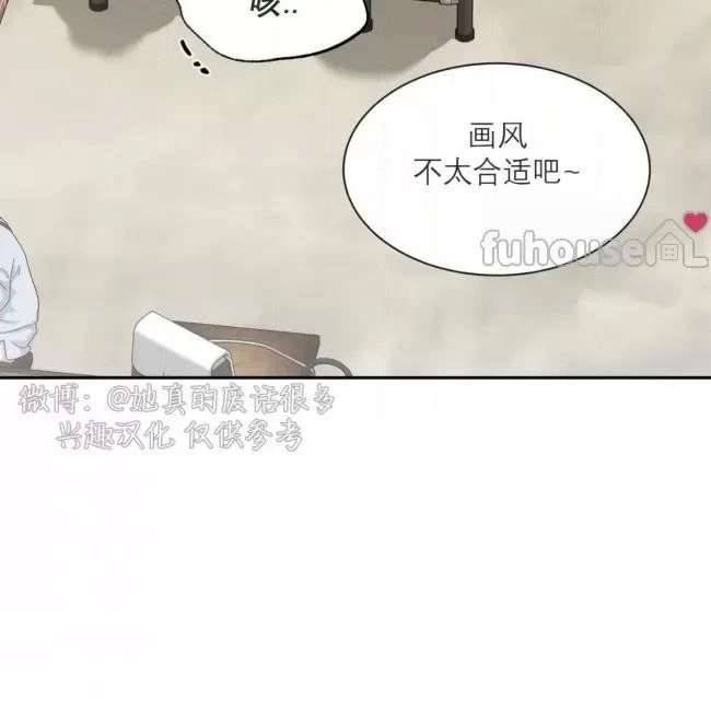外传1