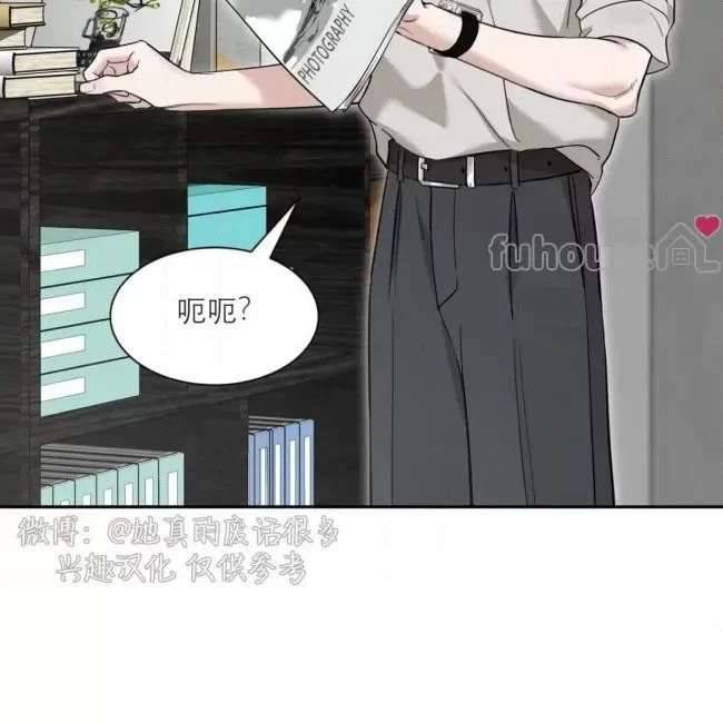 外传1