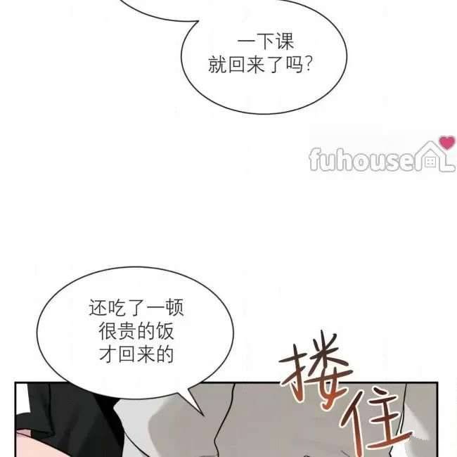 外传1