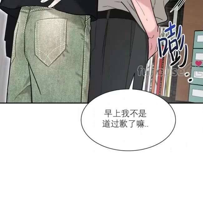 外传1