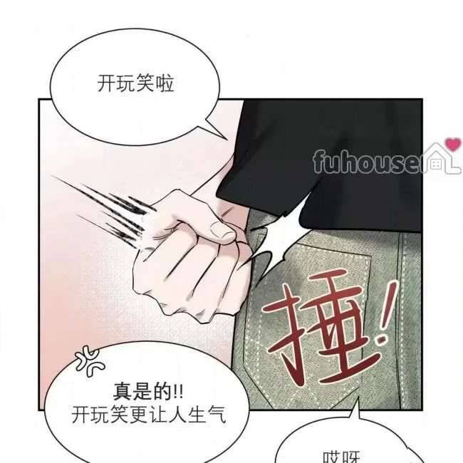 外传1