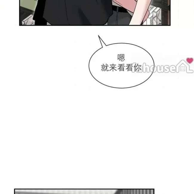 外传1