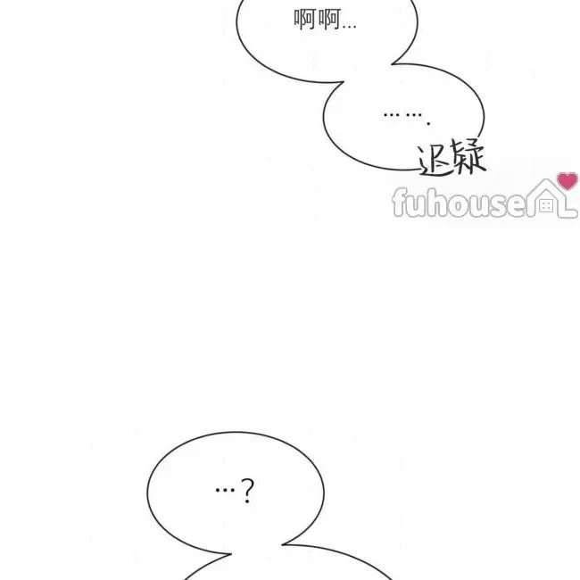 外传1