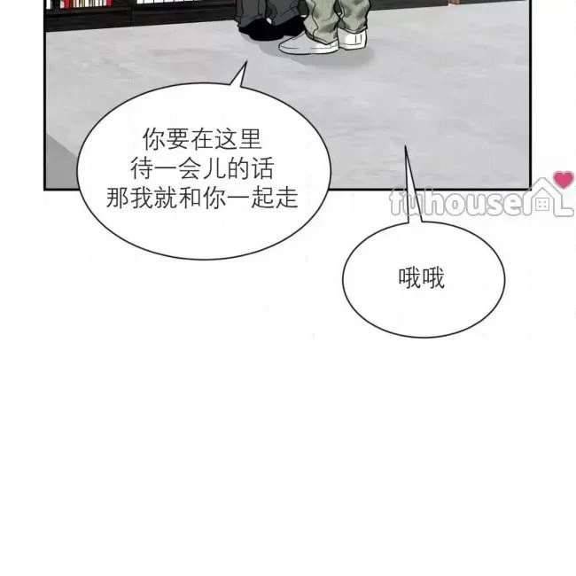 外传1