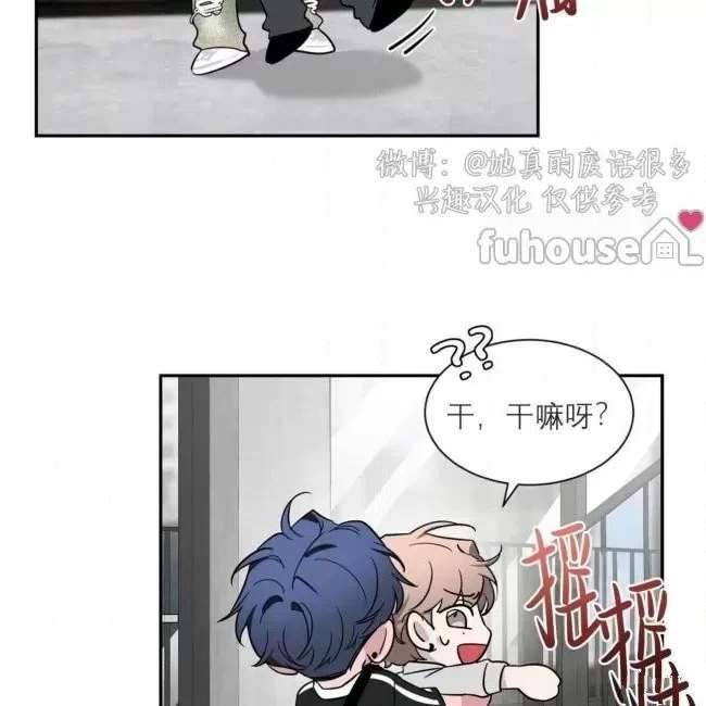 外传1