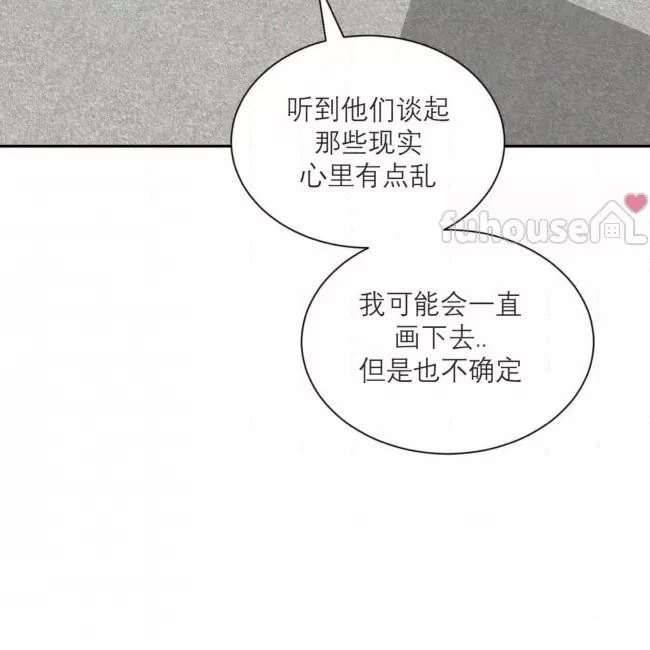 外传1