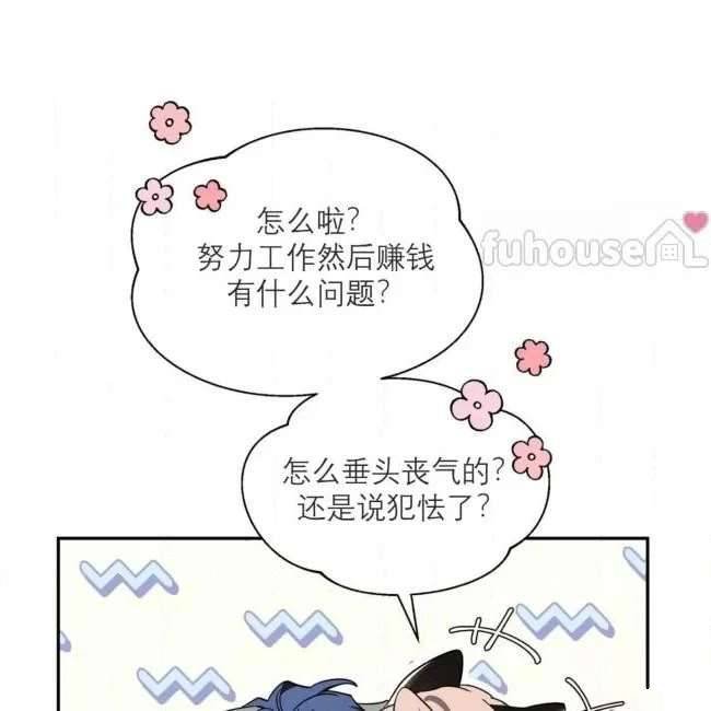 外传1