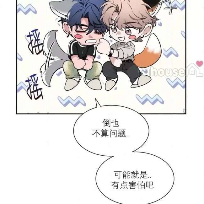 外传1