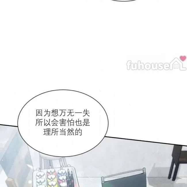 外传1