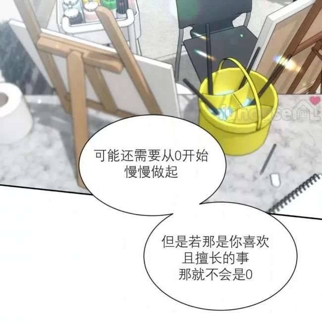 外传1
