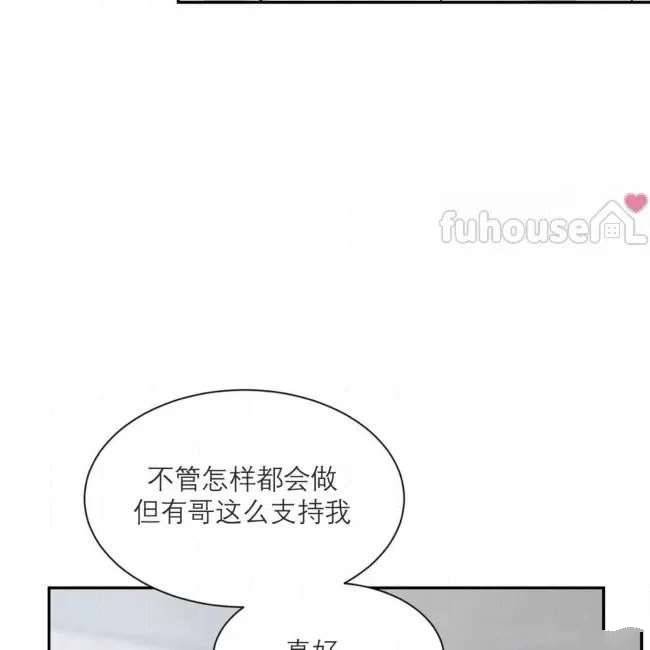 外传1