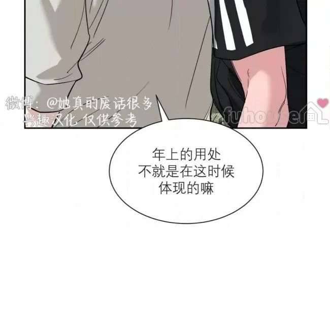 外传1