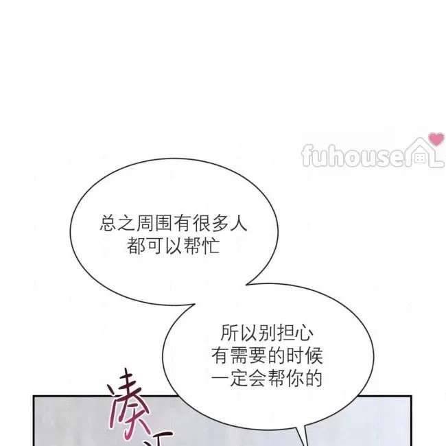 外传1